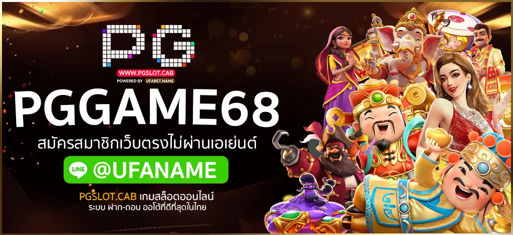 pggame slot